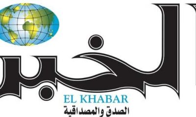 journal El Khabar