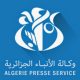 DG de l’agence Algérie Presse service APS