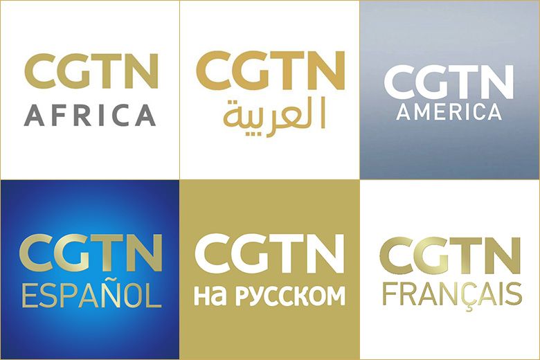 Cgtn русский. CGTN логотип. CGTN (Телеканал). CGTN русский логотип канала.