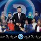 El Pana Tv nouvelle chaîne tv en algerie