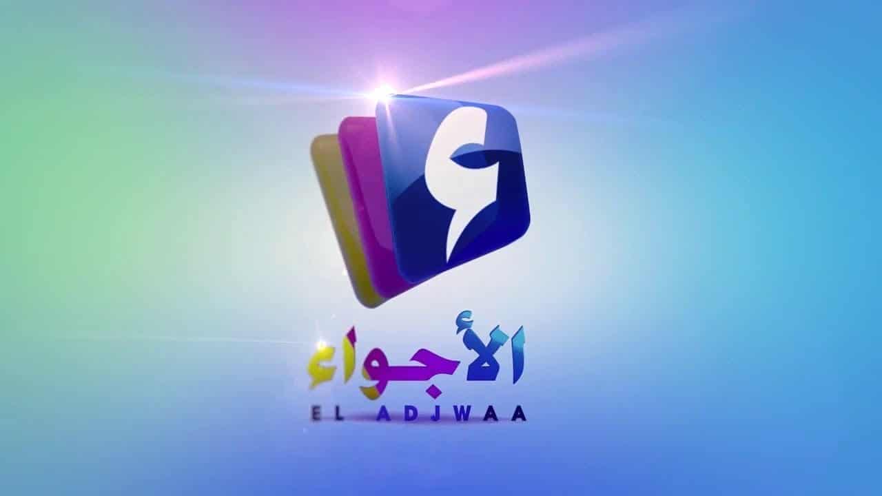 La chaine de télévision El Adjwaa TV قناة الاجواء Médias DZ
