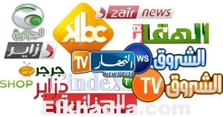 Programmes télé Médias en Algérie