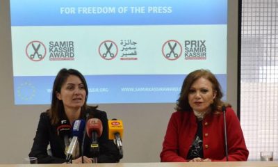 مسابقة "سمير قصير" لحرية الصحافة