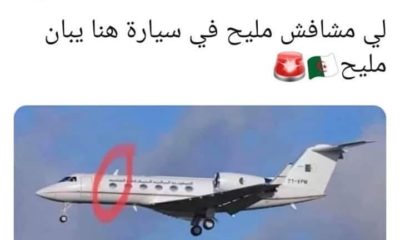 Bouteflika avion