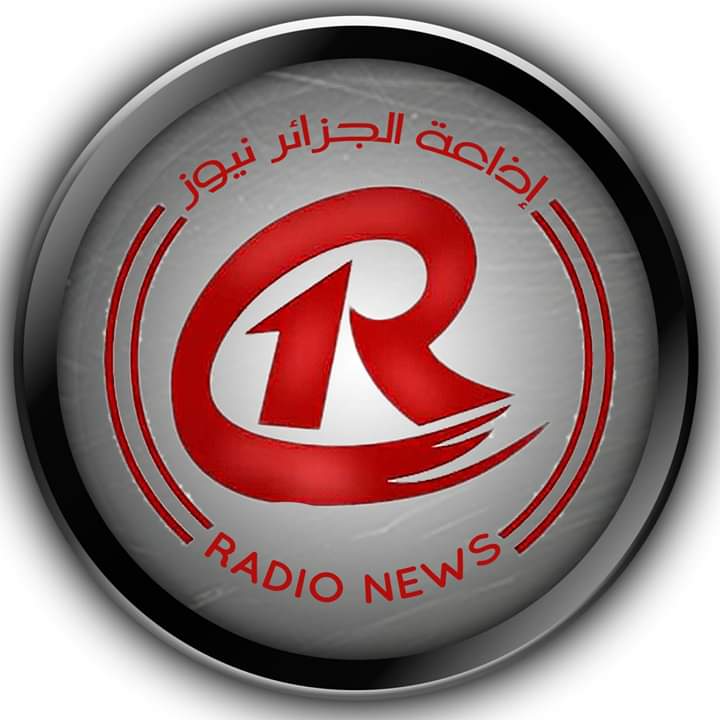 إذاعة الجزائر نيوز