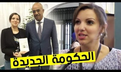Ministres en Algérie