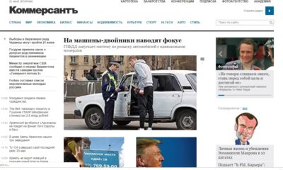 Kommersant Démissions en cascade des journalistes politiques