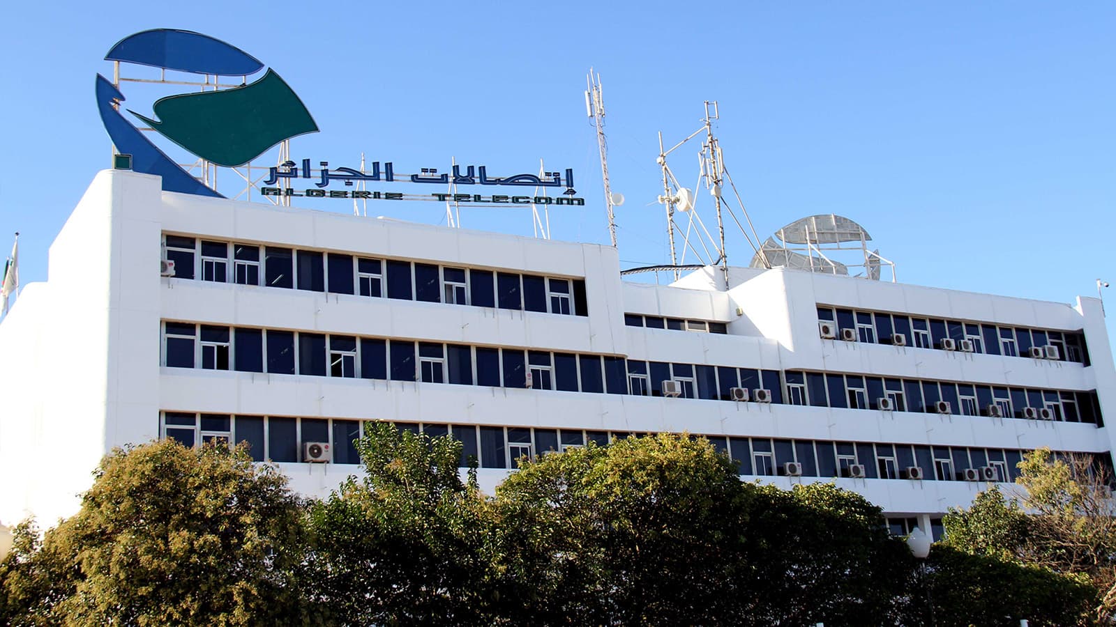 Algérie Télécom Ramadan