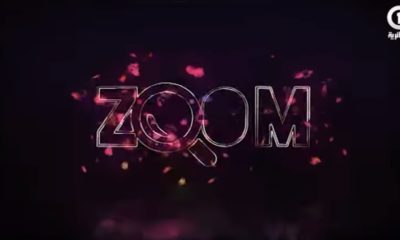 زوم zoom