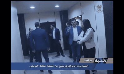 التلفزيون الجزائري يمنع من تغطية نشاط البرلمان
