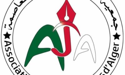 جمعية صحفيي الجزائر العاصمة تعلن تضامنها مع اليزي وجانت