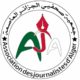 جمعية صحفيي الجزائر العاصمة تعلن تضامنها مع اليزي وجانت