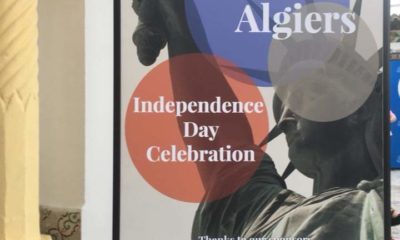 السفارة الأمريكية تحتفل بعيد الاستقلال وتعلن عن برنامج تلفزيوني خاص بدعم الشباب