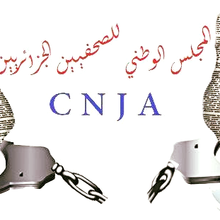 Le CNJA organise la première université d’été pour journalistes