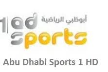 الدوري الجزائري عبر قنوات أبو ظبي الرياضية