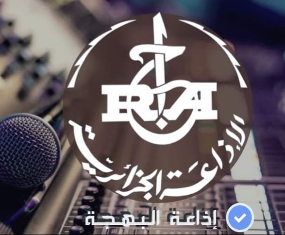 الإذاعة الجزائرية تقوم بتوثيق صفحاتها الفايسبوكية